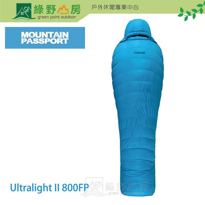 綠野山房》Mountain Passport 鵝絨睡袋 Ultrslight II 800FP羽絨睡袋 藍 800012