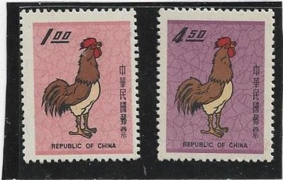 （嚕嚕咪#）57年新年郵票雞2全原膠面鮮美品未曾貼