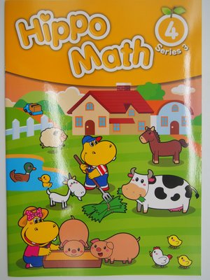 【月界2S】新書～Hippo Math-Series 3－4（附貼紙）_Anna Chin_何嘉仁 〖少年童書〗CBL