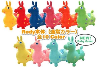 佳佳玩具 ----- 正版授權 RODY 跳跳馬 義大利原裝進口 粉色系 多款顏色 【3815002】