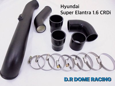 【童夢國際】D.R Dome Racing 現代 elantra 1.6 柴油 CRDI 渦輪管 渦輪鋁管 進氣鋁管