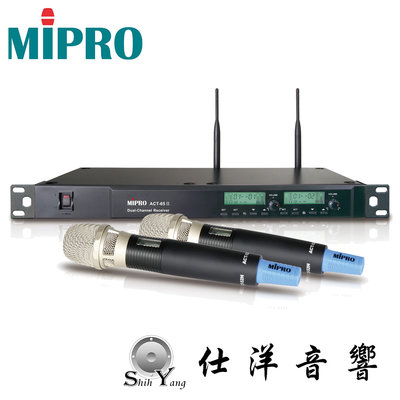 全新機種 MIPRO ACT-65II UHF多頻道 頂級MU-90電容音頭 無線麥克風組