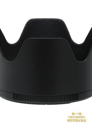 遮光罩Nikon/尼康卡口式鏡頭遮光罩HB-92適用于Z70-200 2.8鏡頭尼康原裝