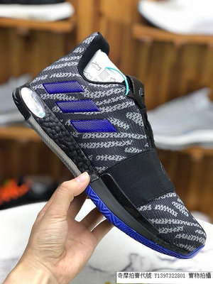 Adidas Harden Vol.3 藍 灰 休閒運動 籃球鞋 EE3957 男鞋公司級