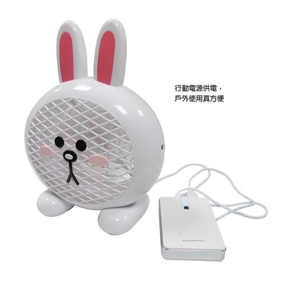 GIFT41 4165本通    重慶門市    LINE FRIENDS     兔兔USB造型風扇