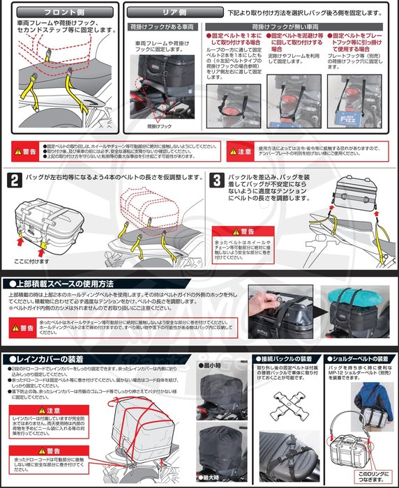 趴趴騎士 Tanax Motofizz 箱型硬殼後座包mfk 264 265 266 坐墊包漢堡後箱行李箱 Yahoo奇摩拍賣