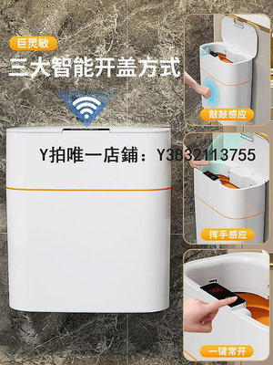 智能垃圾桶 官網正品小米智能垃圾桶2023新款感應式家用壁掛式廁所衛生間自動
