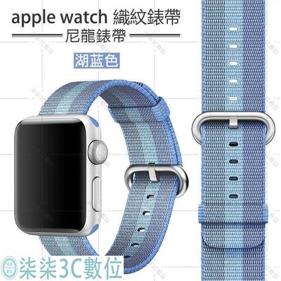 『柒柒3C數位』apple watch 織紋錶帶 apple watch 尼龍錶帶 watch series 3錶帶 38mm 42mm