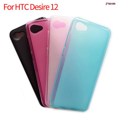 適用于HTC Desire 12手機套保護套D12手機殼布丁套素材【河童3C】