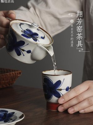 現貨翔芳窯茶具日本進口茶杯陶瓷茶壺套裝家用帶濾網高顏值男女主人杯-麵包店長簡約