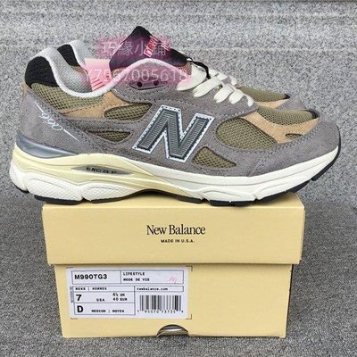 New Balance NB 990 990v3 USA 美國製復古慢跑鞋灰麂皮網布3M反光男女