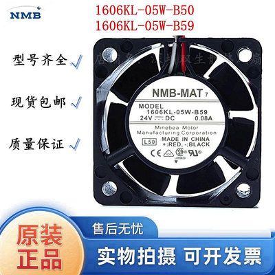 優選鋪~原裝NMB-MAT 1606KL-05W-B59/B50 4015 24V0.08A 變頻器散熱風扇