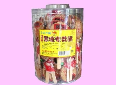 黑糖麥芽棒棒糖餅罐裝-黑糖麥芽餅桶-棒棒黑糖夾心餅罐-婚禮小物-台灣製-罐裝