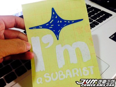 I " M a SUBARIST 貼紙 Subaru 形象貼紙 (新款 洞洞星星)