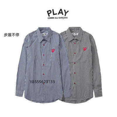 PLAY COMME DES GARCONS CDG 川久保玲 經典條紋紅愛心長袖襯衫 情侶款 黑色 藍色 -步履不停