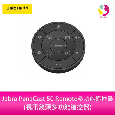 Jabra PanaCast 50 Remote多功能遙控器(視訊鏡頭多功能遙控器)