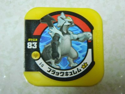 日本正版 神奇寶貝 TRETTA 方形卡匣 5彈 二星卡 超級等級 黑酋雷姆 5-15 不能刷僅限收藏 有損