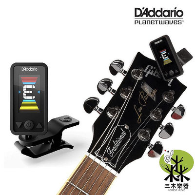 【三木樂器】D'addario PW-CT-17 夾式調音器 吉他調音器 貝斯 planet waves