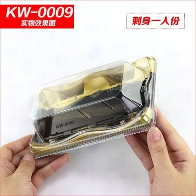 下殺-KW-0009高端出口一次性壽司盒壽司包裝盒刺身拼盤打包盒 50套/批量可議價