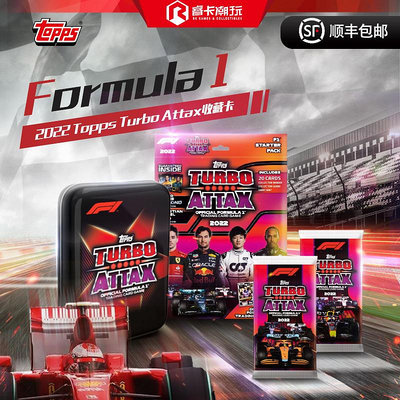~爆款熱賣~22&amp;23 Topps Turbo Attax Formula 1 F1賽車游戲卡車手周邊收藏卡