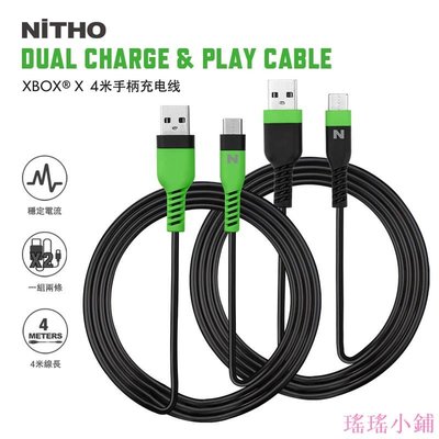 瑤瑤小鋪[NiTHO] XBOX X / PS5 手把 3公尺 USB-C充電線 兩入 傳輸線 USB線 3M 資料線