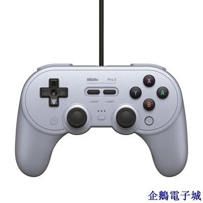溜溜雜貨檔8bitdo Pro 2 有線控制器適用於 Nintendo Switch/Switch OLED/Switch
