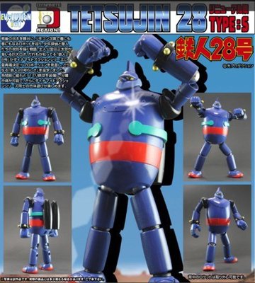 EVOLUTION TOY 超合金 Dynamite Action ! No.41 鐵人28號 TYPE：S