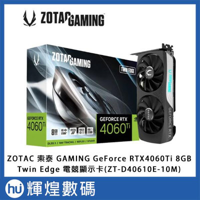 ZOTAC 索泰 GAMING GeForce RTX4060Ti 8GB Twin Edge 電競顯示卡