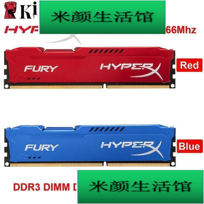 金士頓 HypeX FURY 8GB DDR3 1600Mz 1866Mz 0Pin 1.5V DI