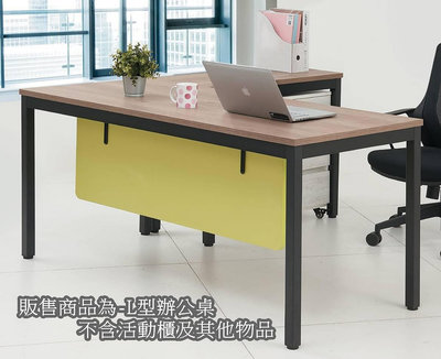 【生活家傢俱】HJS-610-1A：系統5.3尺L型辦公桌【台中家具】書桌 電腦桌 系統家具 低甲醛E1系統板 台灣製造