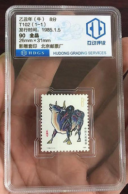 郵票互動評級郵票  1985年 一輪生肖牛郵票  牛年 生肖郵票外國郵票
