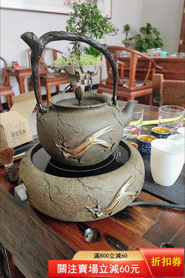 二手 低一套日本藏王堂復古老鐵壺枯木逢春鐵壺鑄鐵電陶爐煮茶器