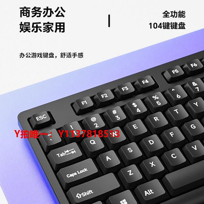 鍵盤靜音鍵盤有線臺式電腦筆記本通用男女生打字辦公游戲外接USB/PS2