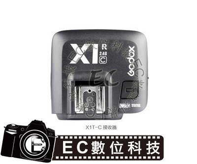 【EC數位】神牛 GODOX X1RC接收器 閃光燈無線電 TTL 引閃 單接收器 for Canon 2入接收