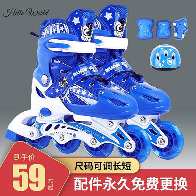 兒童溜冰鞋可收縮男童全套裝護具可調大小四輪女童小學生直排輪