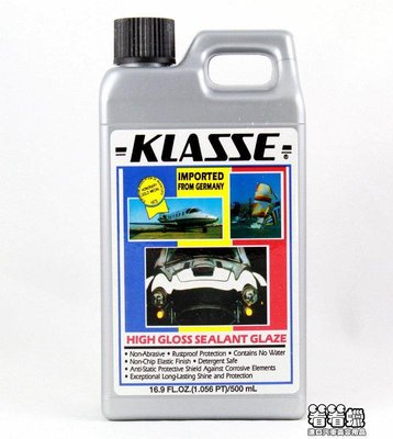 (看看蠟)Klasse High Gloss Sealant Glaze 16.9oz(Klasse壓克力封體)