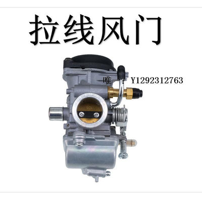 化油器適用摩托車鈴木EN125-A/2A/3F鉆豹HJ125K-2摩托車化油器汽油機