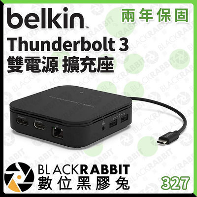 數位黑膠兔【 Belkin Thunderbolt 3 雙電源 擴充座 】 USB A C 乙太網路 音訊