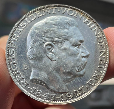 德國1927興登堡80大壽5馬克幣章3676