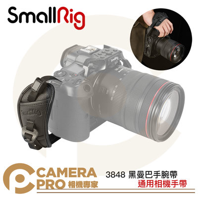 ◎相機專家◎ SmallRig 3848 黑曼巴 手腕帶 通用相機手帶 通用手腕帶 皮革 透氣 吸汗 兔籠配件 公司貨