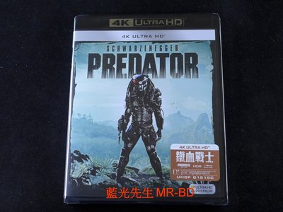 [4K-UHD藍光BD] - 終極戰士 Predator UHD 版
