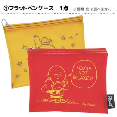 ❤Lika小舖❤限量供應 現貨日本購入 史努比筆袋 鉛筆袋 拉鍊收納包 紅色款