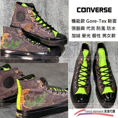 Converse 張藝興 城市 探索 機能 新款 Gore-Tex 鞋面 防風 防潑水 透氣 螢光 迷彩 ~美澳代購~