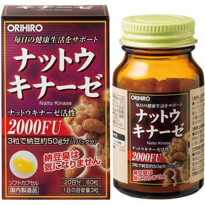 日本原裝 ORIHIRO  納豆激酶 2000FU 60粒  營養 保健品 補充 【全日空】