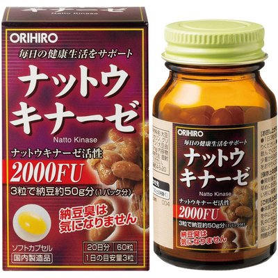 日本原裝 ORIHIRO 納豆激酶 2000FU 60粒 營養 保健品 補充 【全日空】