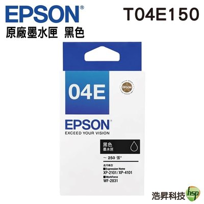 EPSON T04E 04E T04E150 黑色 原廠墨水匣 盒裝 適用XP-2101 4101 WF-2831