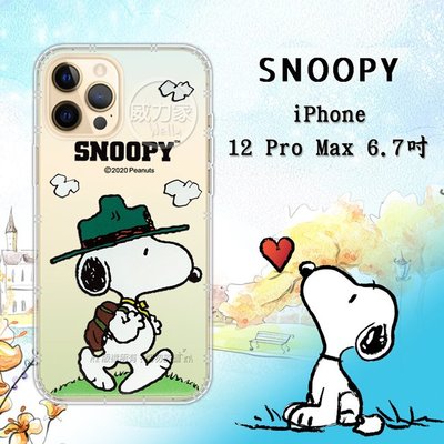 威力家 史努比/SNOOPY 正版授權 iPhone 12 Pro Max 6.7吋 漸層彩繪空壓手機殼(郊遊)