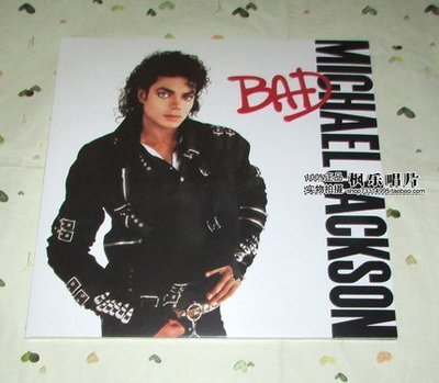書山碟海~邁克爾杰克遜 Michael Jackson Bad LP 黑膠