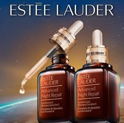 【水雲間】正品 Estee Lauder 雅詩蘭黛 小棕瓶 精華液 特潤超導 全方位修護露100ml 七代小棕瓶-AA