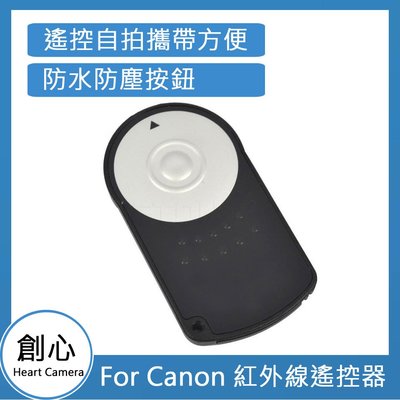 創心 R For Canon RC6 RC-6 遙控器 紅外線遙控器